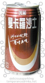 Kuang Chuan Sarsaparilla